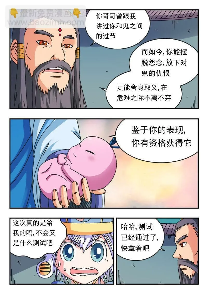110 一一〇 第13页