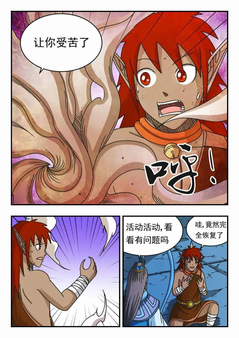 110 一一〇 第15页