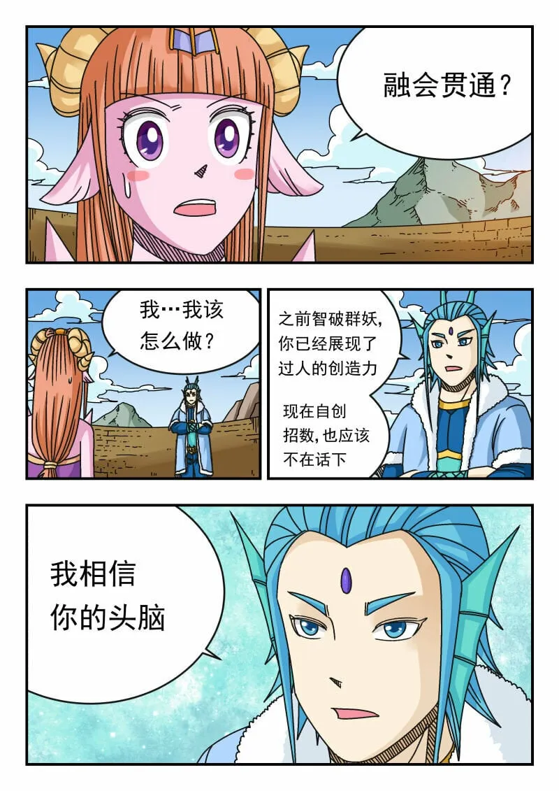 112 一一二 第1页