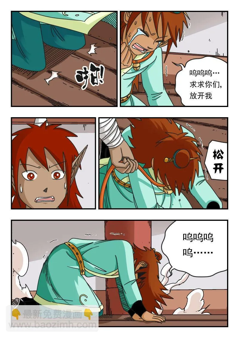 113 一一三 第4页