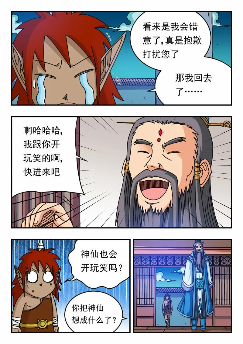 113 一一三 第9页