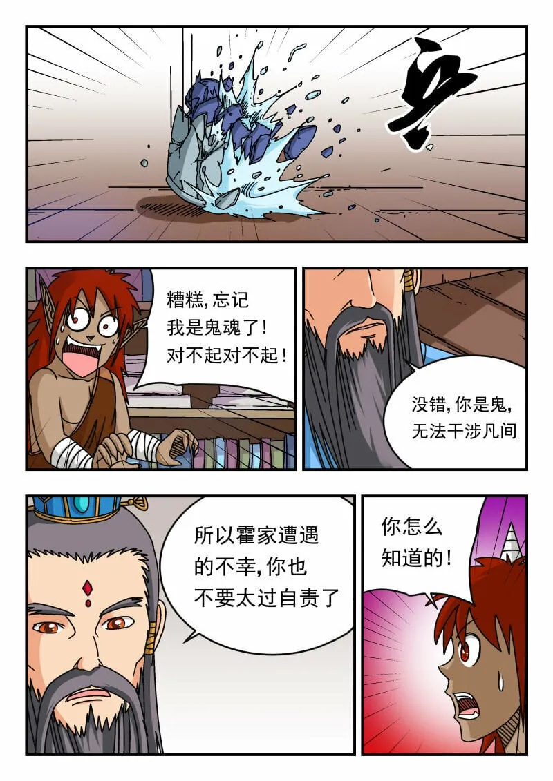 113 一一三 第11页