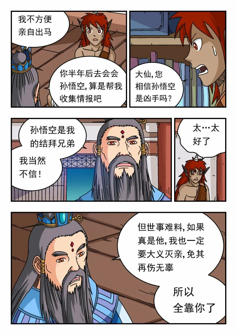 113 一一三 第15页