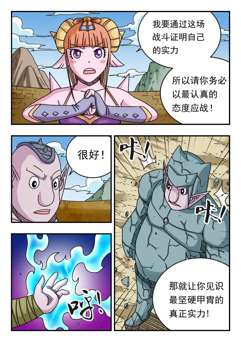 114 一一四 第1页
