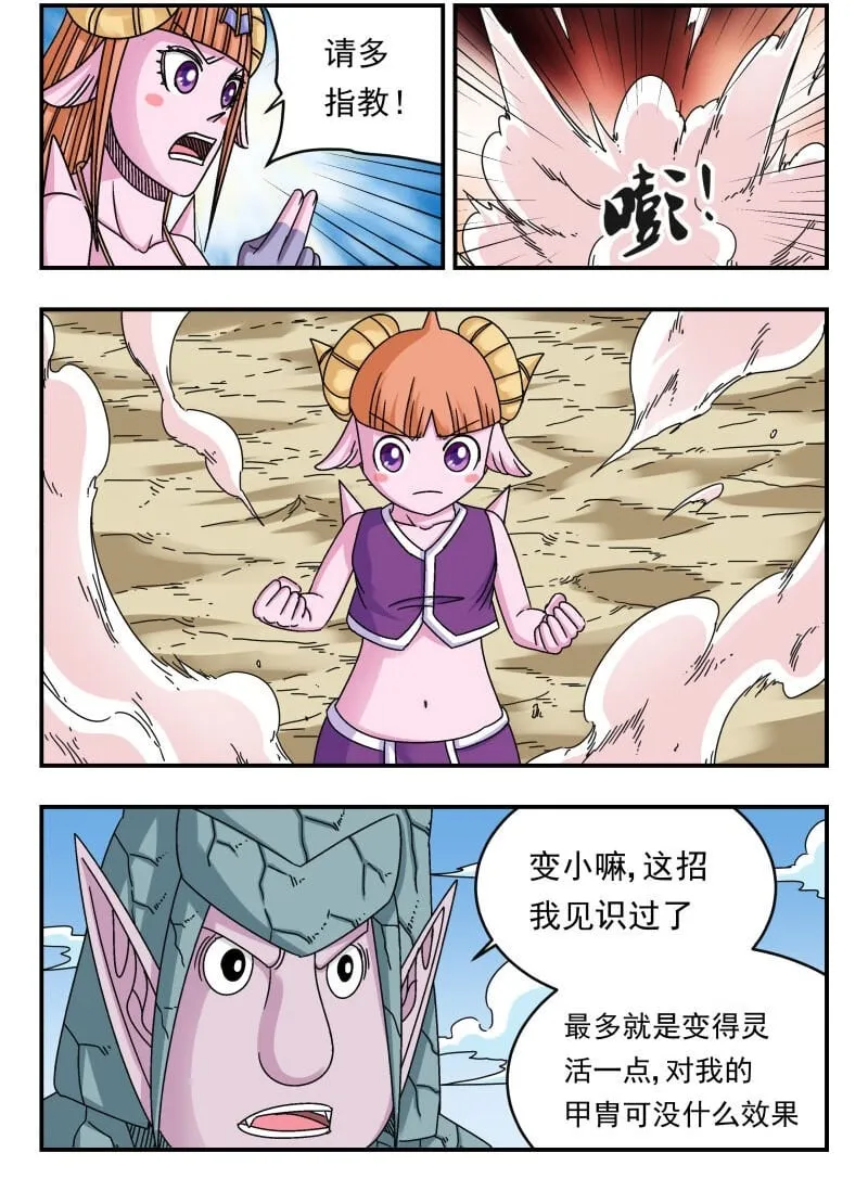 114 一一四 第2页