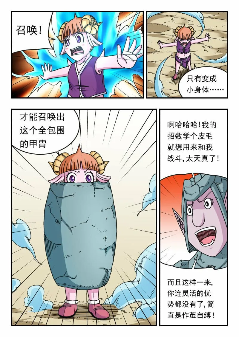 114 一一四 第3页