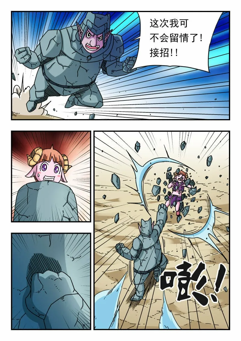 114 一一四 第4页