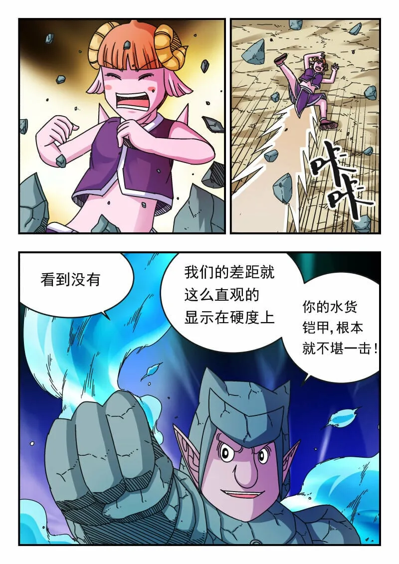 114 一一四 第5页
