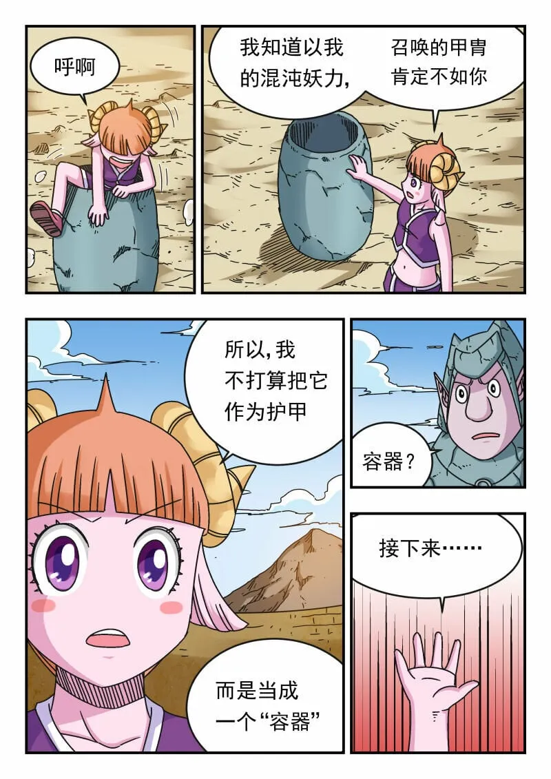 114 一一四 第7页