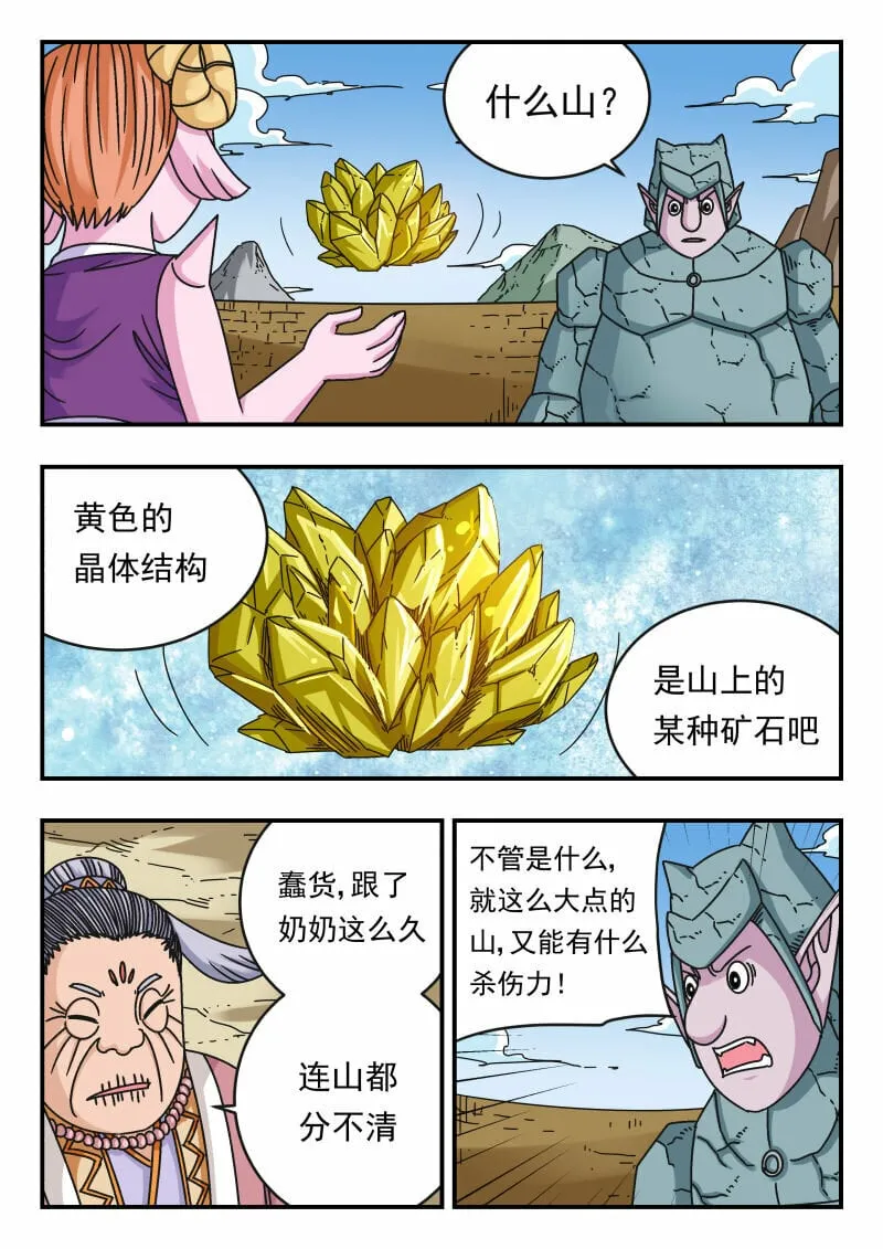 114 一一四 第9页