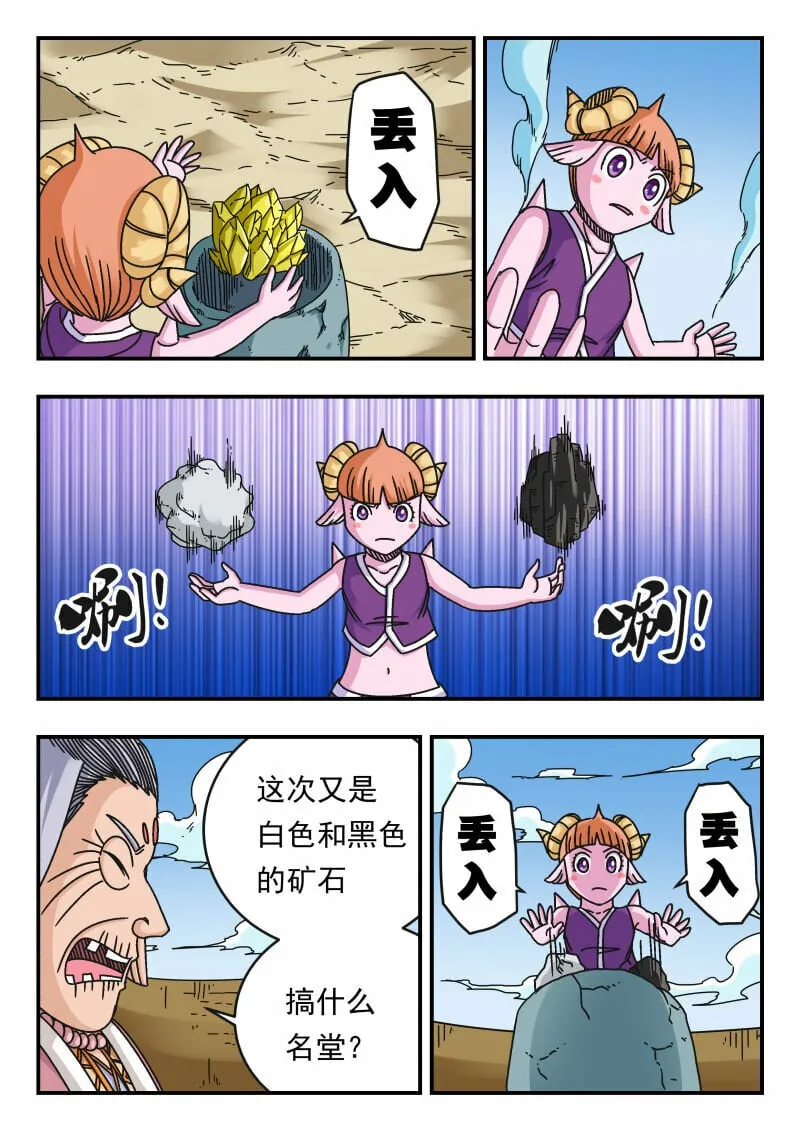 114 一一四 第10页