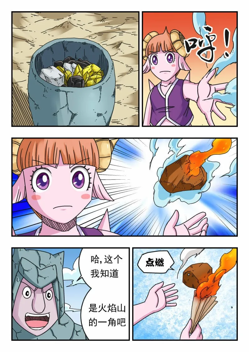 114 一一四 第11页