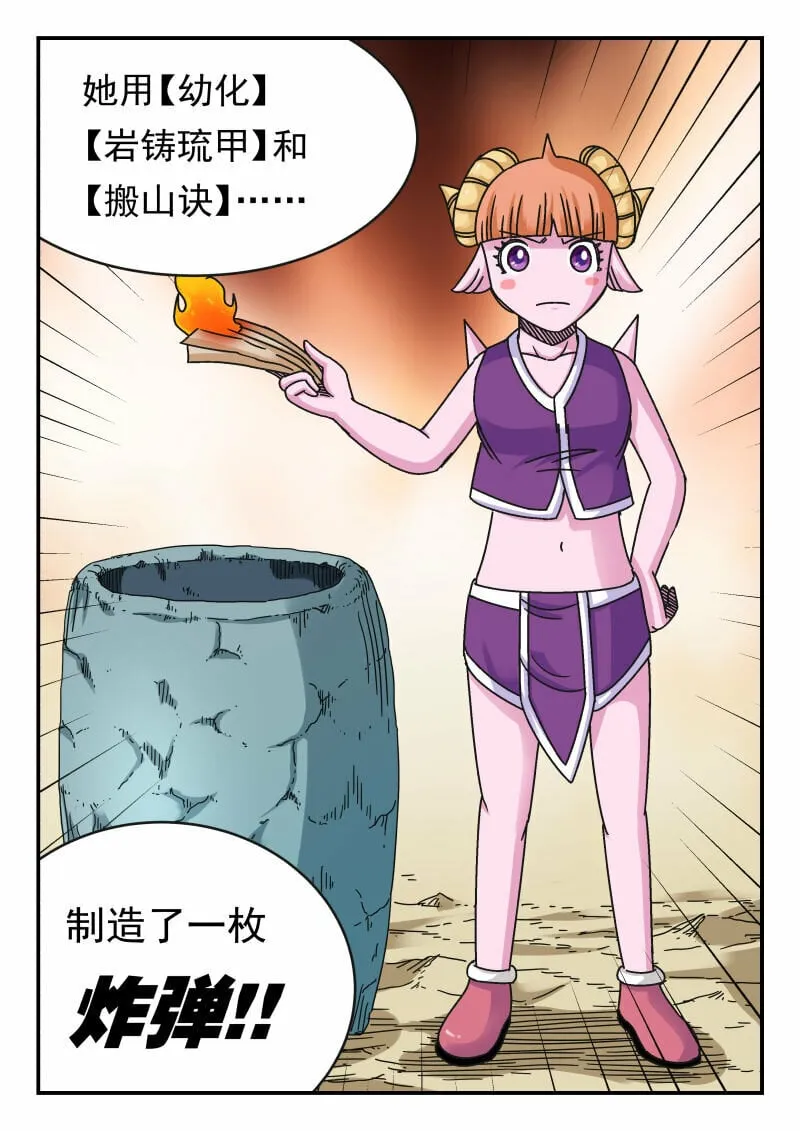 114 一一四 第13页