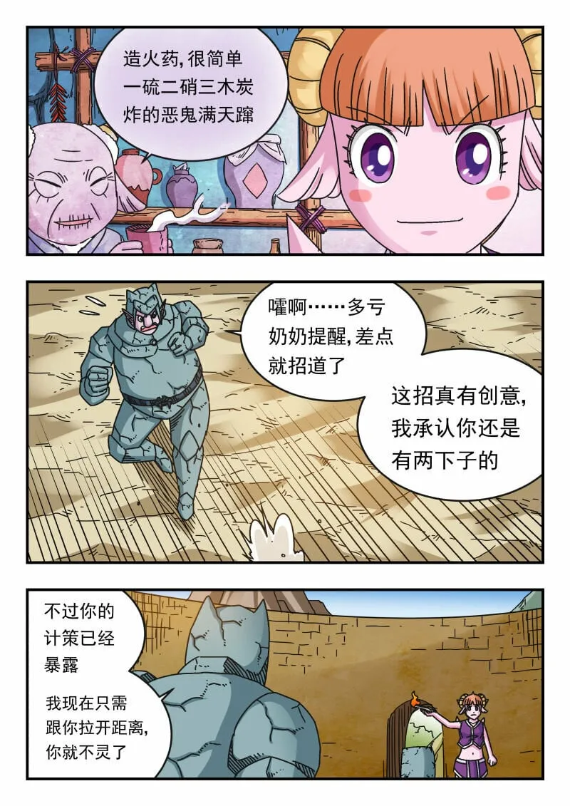 114 一一四 第14页