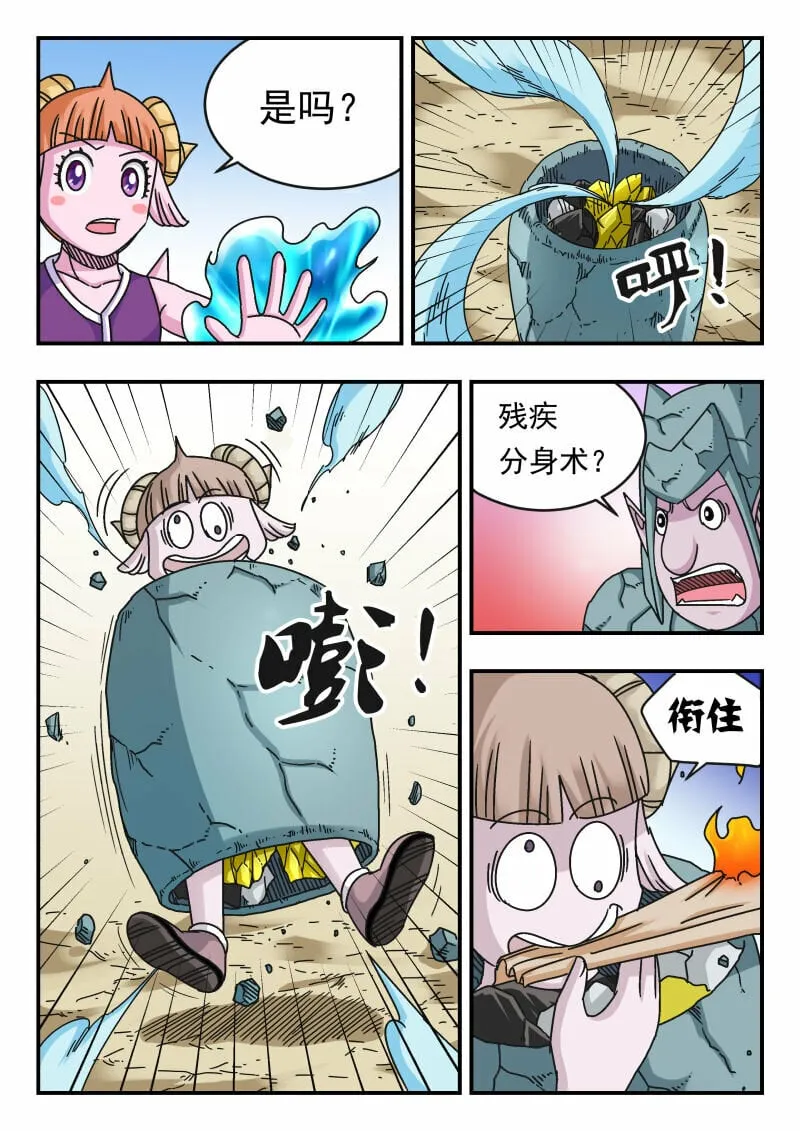 114 一一四 第15页