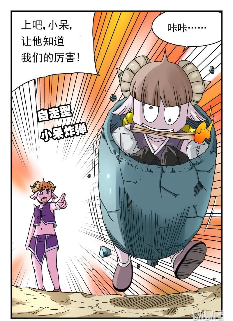 114 一一四 第16页