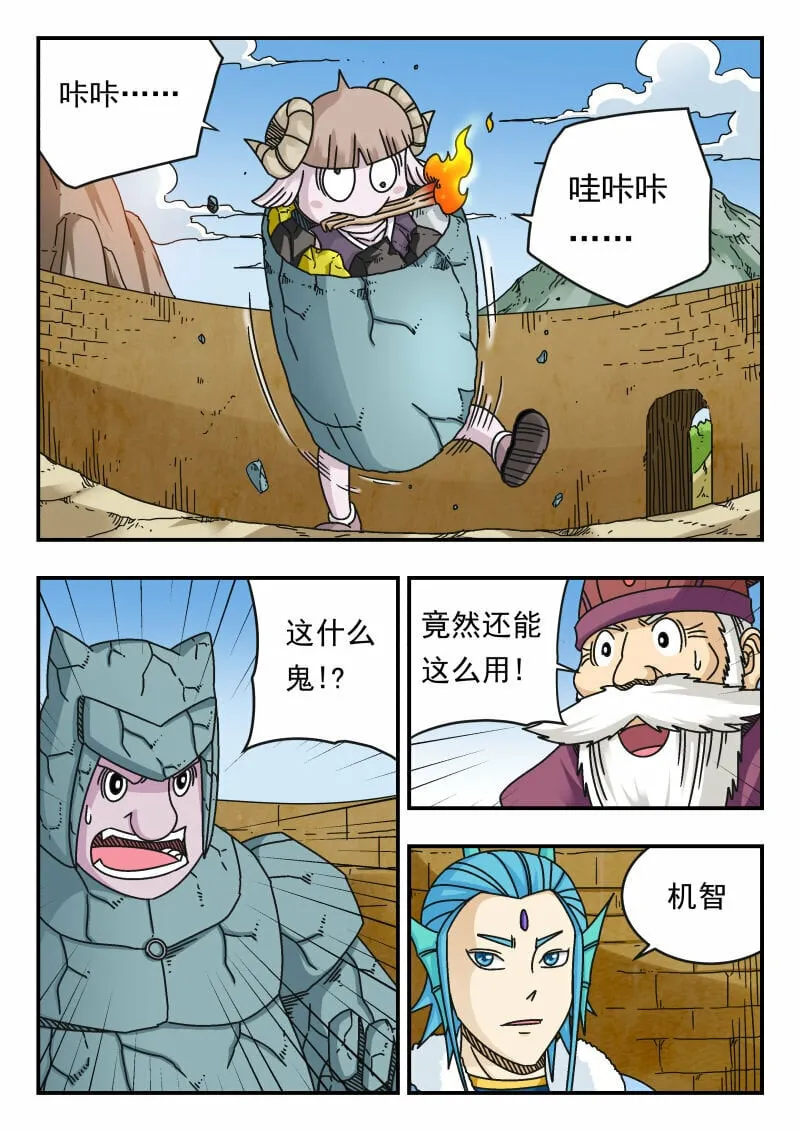 115 一一五 第1页