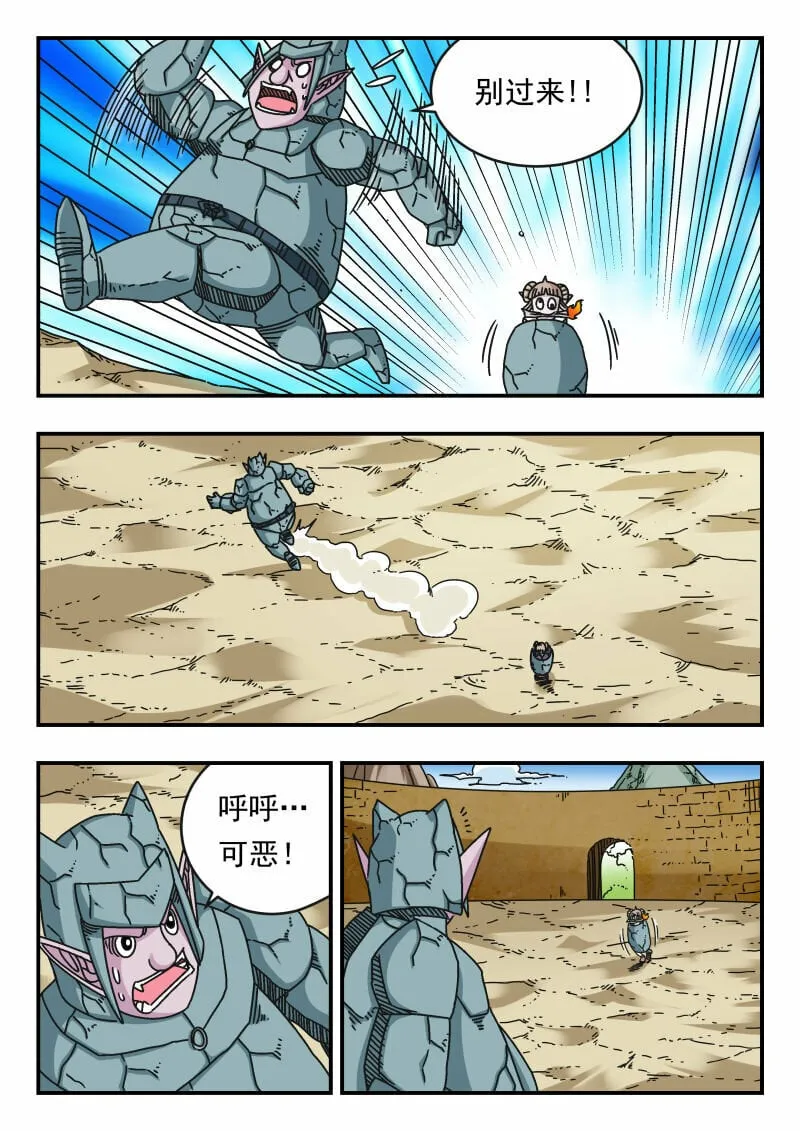 115 一一五 第3页