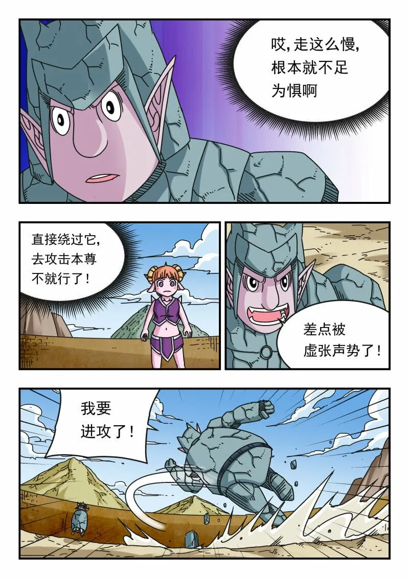 115 一一五 第4页
