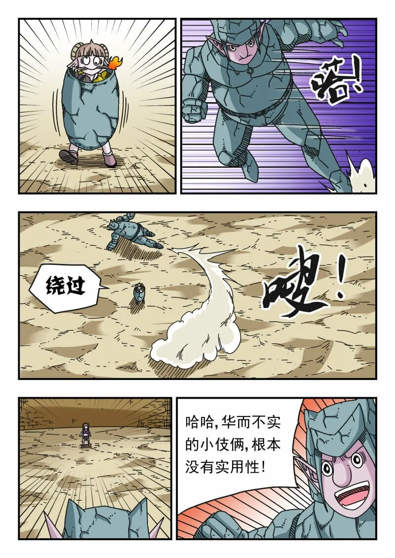 115 一一五 第5页
