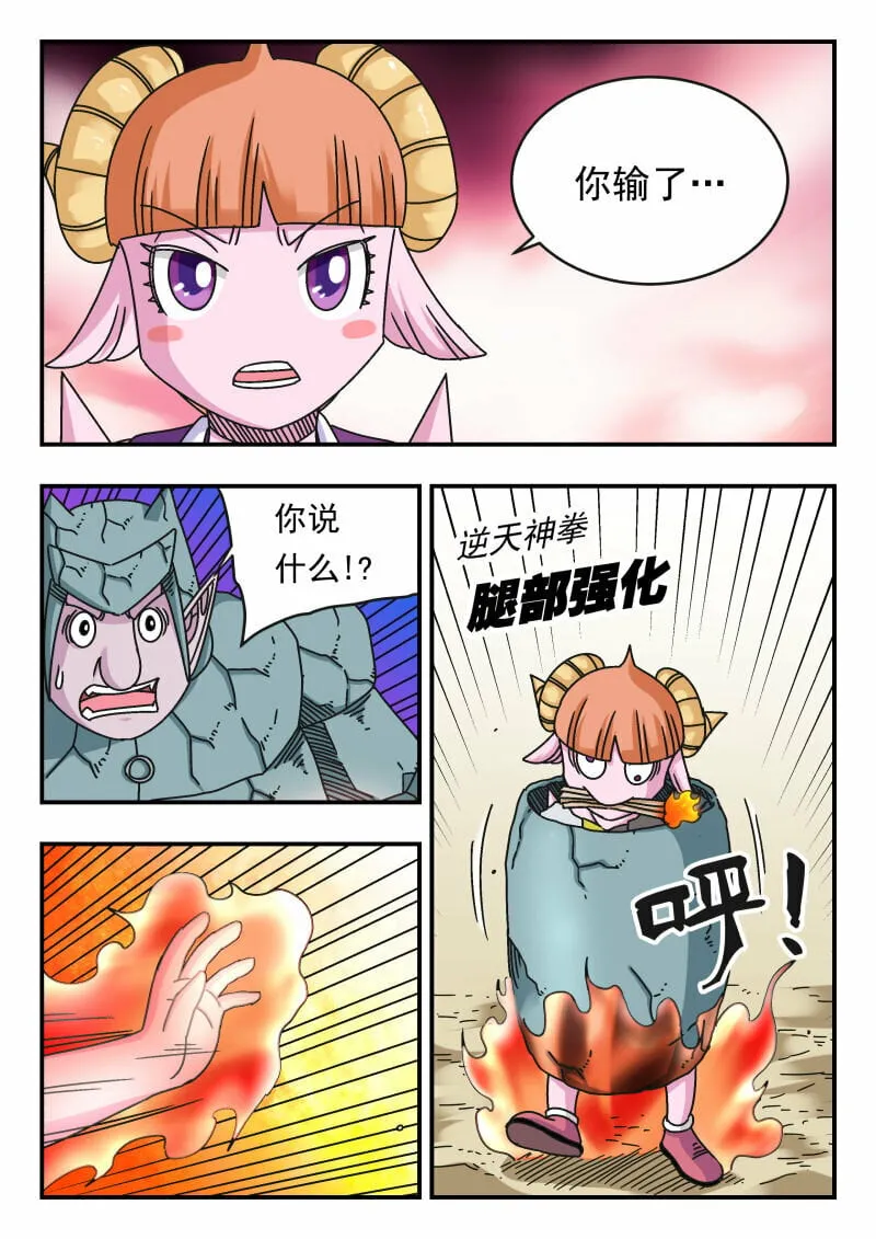 115 一一五 第6页