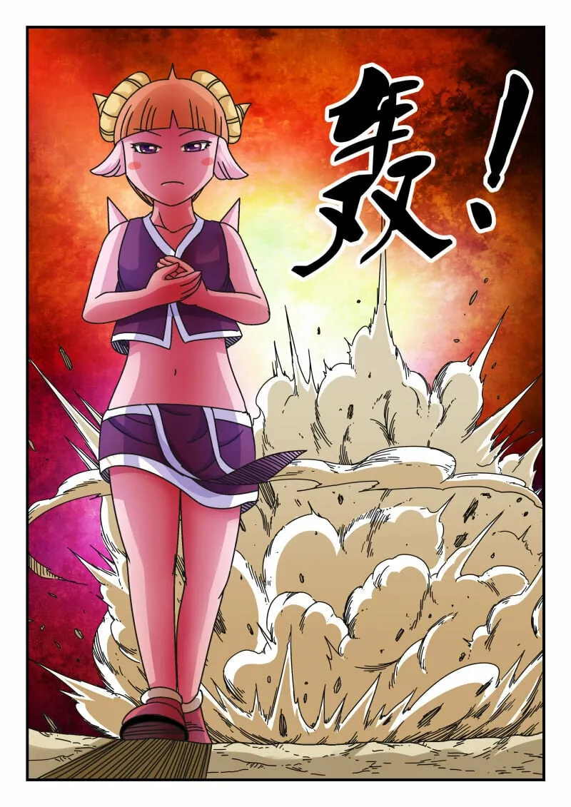 115 一一五 第8页