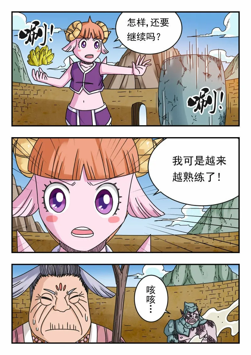 115 一一五 第11页