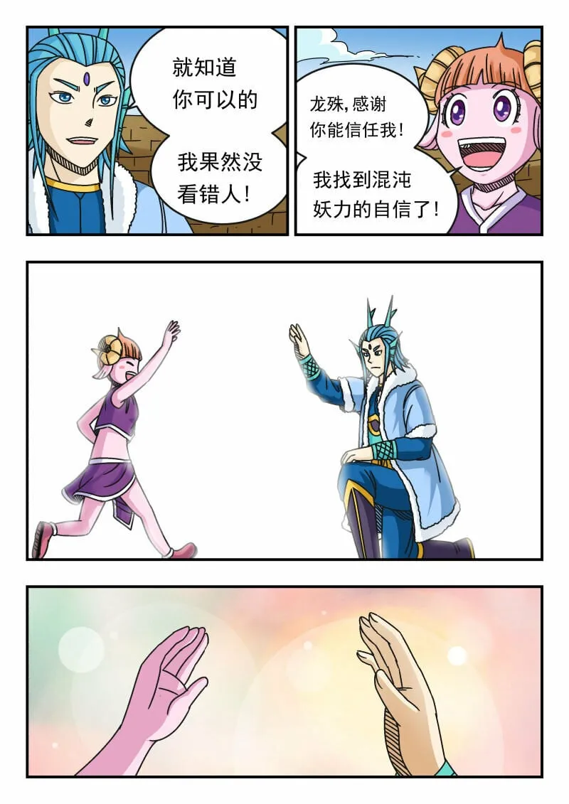 115 一一五 第15页