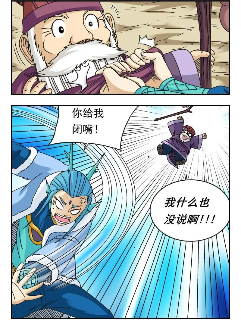 116 一一六 第2页