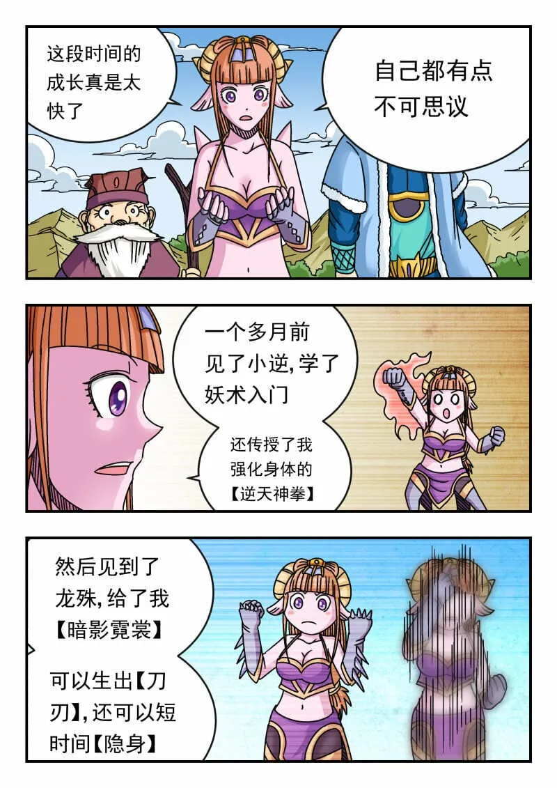 116 一一六 第9页