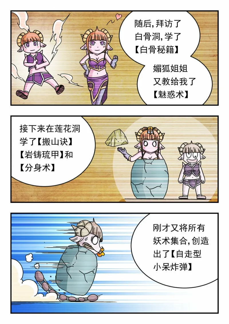116 一一六 第10页