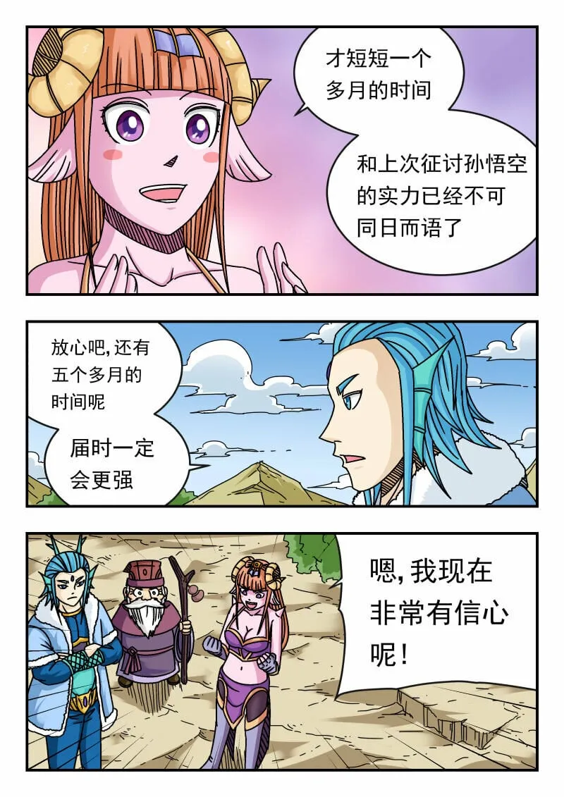 116 一一六 第11页