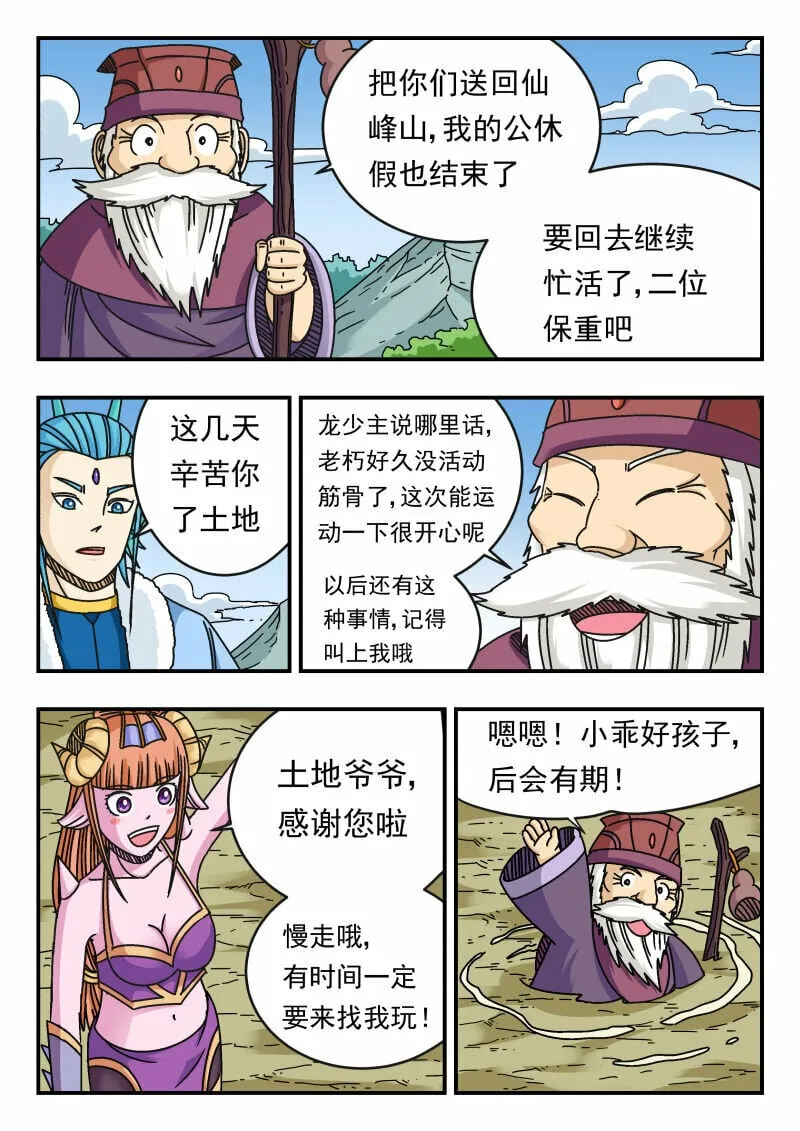 116 一一六 第13页