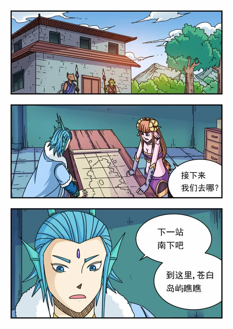 117 一一七 第1页