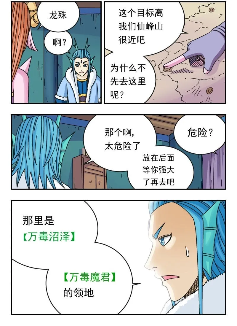 117 一一七 第2页