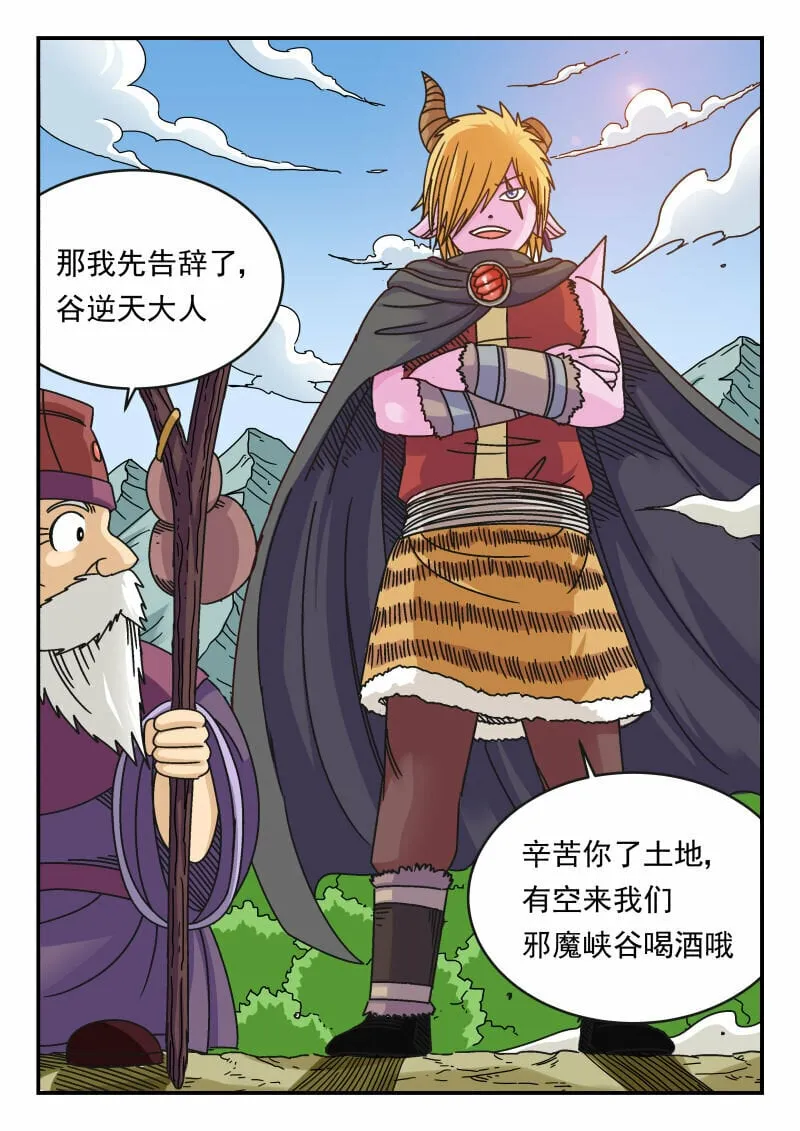 117 一一七 第5页