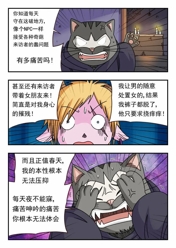 117 一一七 第10页