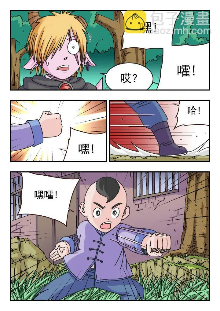 117 一一七 第12页
