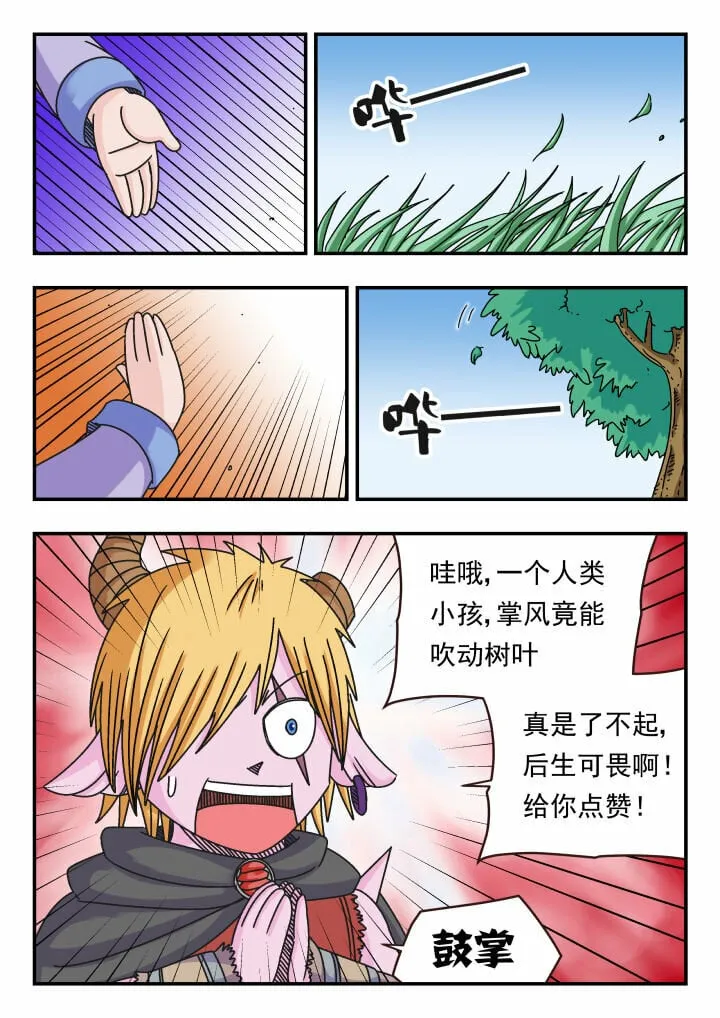 117 一一七 第13页