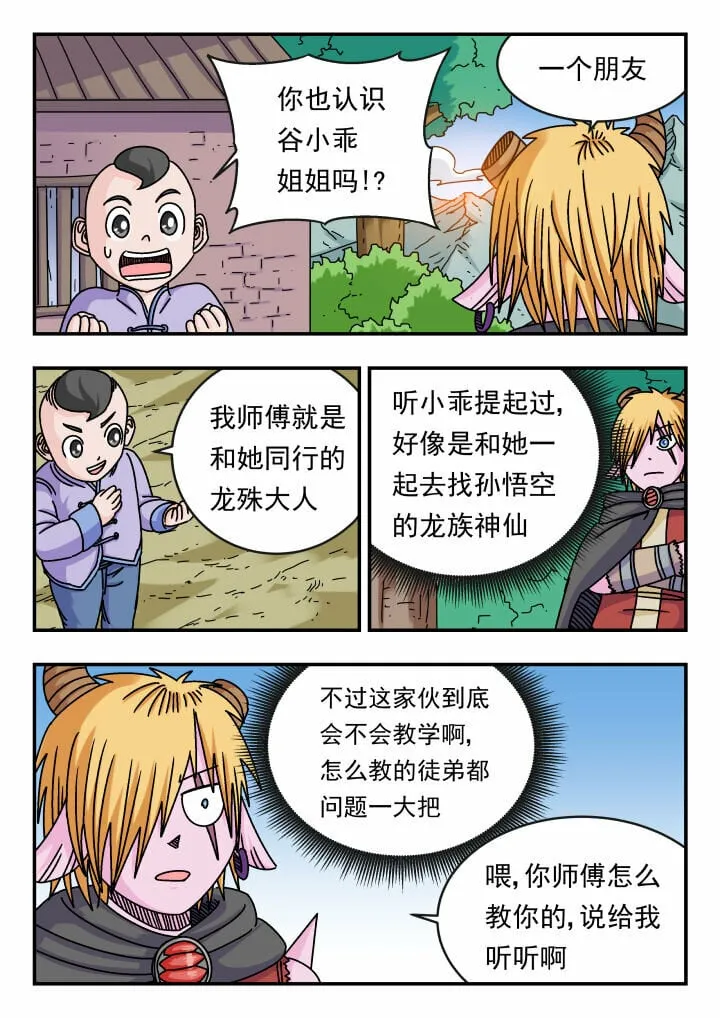 118 一一八 第1页