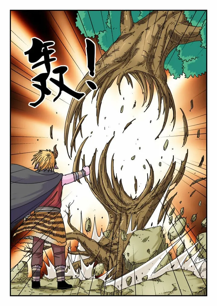 118 一一八 第3页