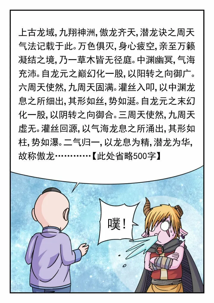 118 一一八 第6页