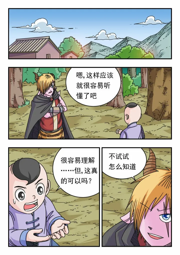 118 一一八 第9页