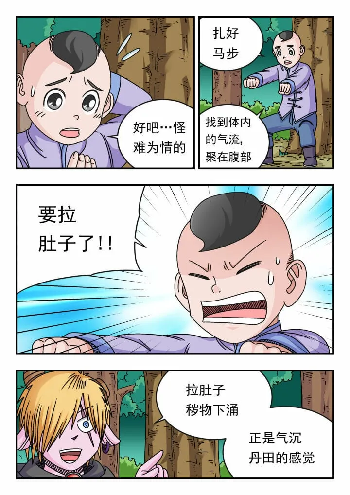 118 一一八 第10页