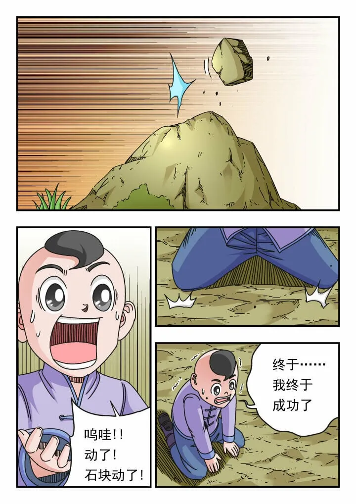118 一一八 第12页
