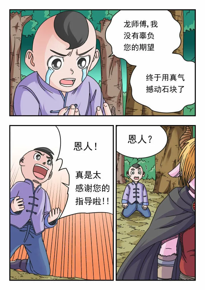 118 一一八 第13页