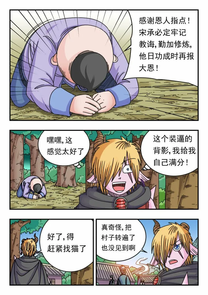 118 一一八 第15页