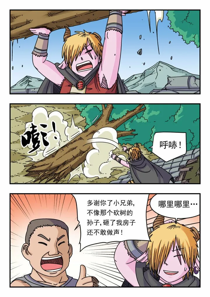 119 一一九 第1页