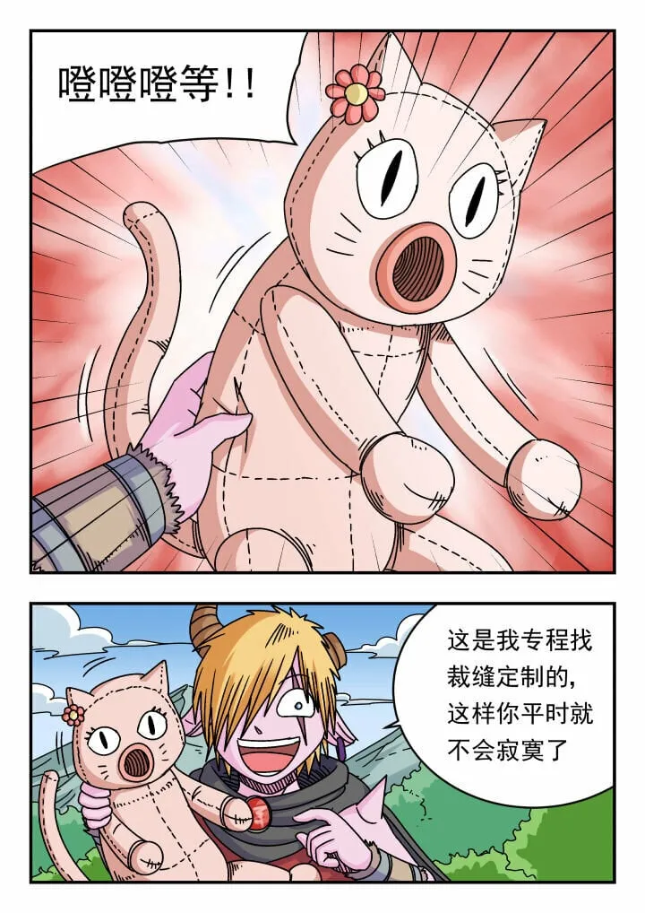 119 一一九 第7页