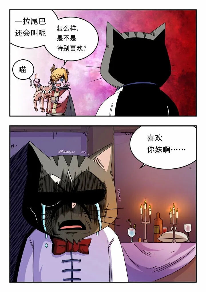119 一一九 第8页